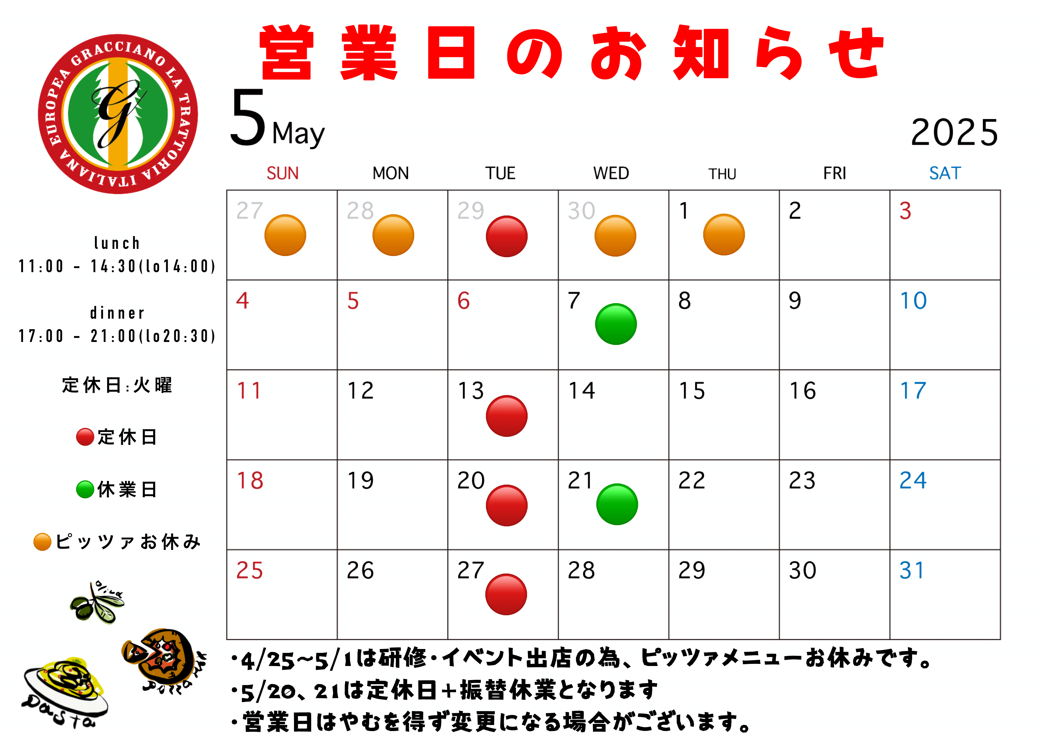 5月