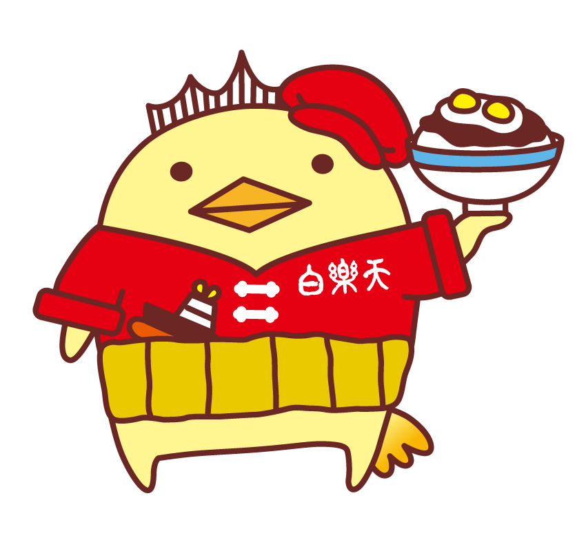 白楽天バリィさん